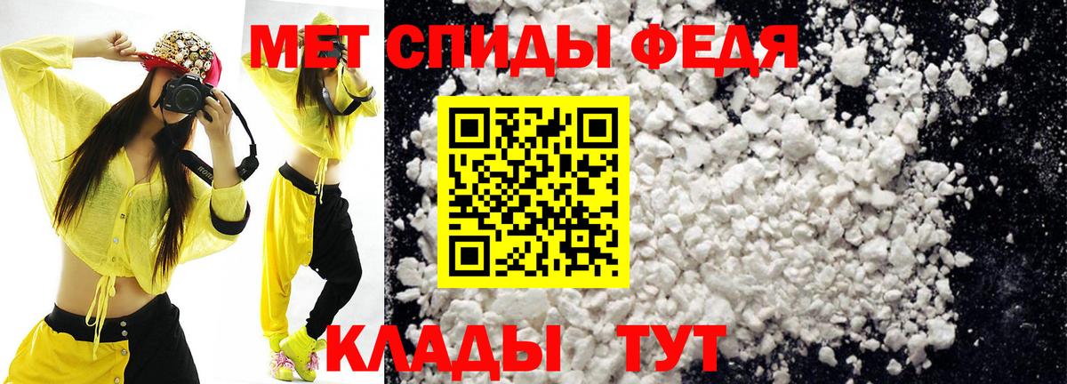 Amphetamine Premium Энгельс