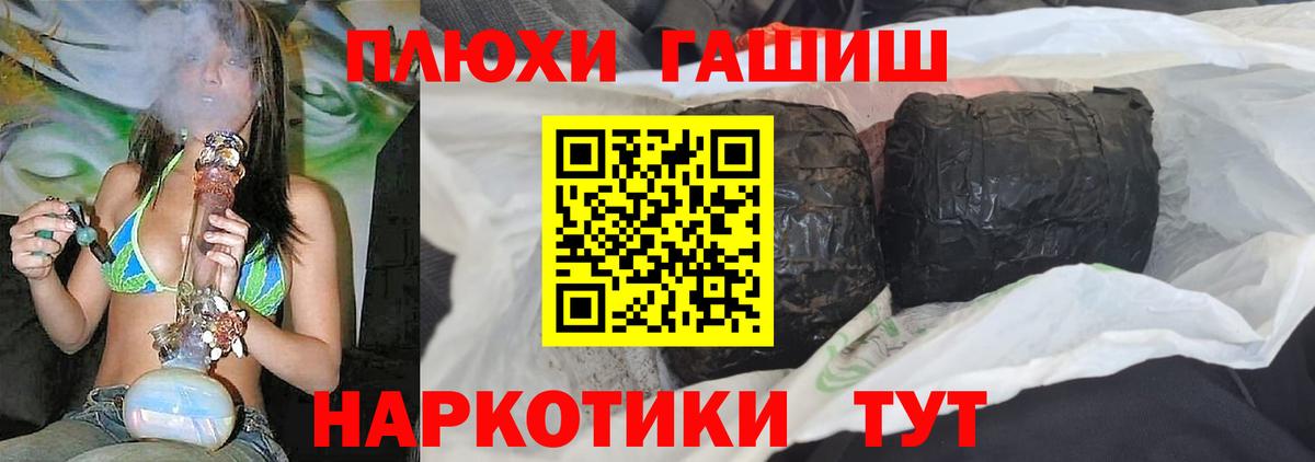 Гашиш Ice-O-Lator Энгельс