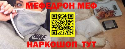 мет Конаково