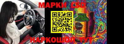 альфа пвп Коммунар