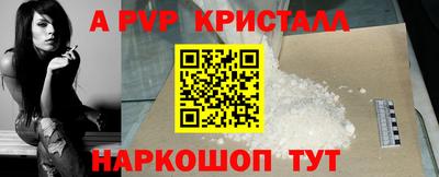 альфа пвп Коммунар