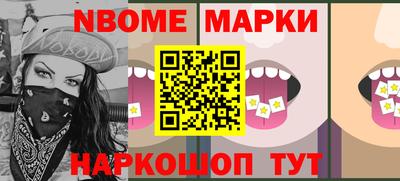 альфа пвп Коммунар