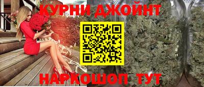спайс Комсомольск-на-Амуре