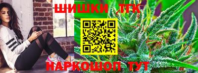 мет Конаково