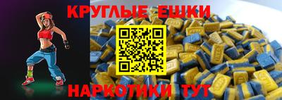 мет Конаково