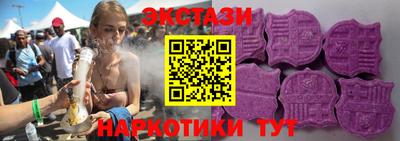 спайс Комсомольск-на-Амуре