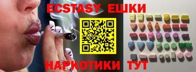 альфа пвп Коммунар