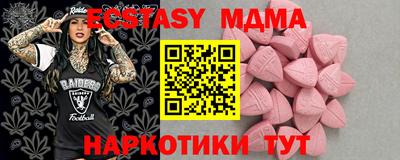 альфа пвп Коммунар