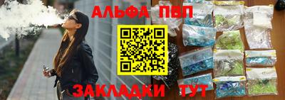 мет Конаково