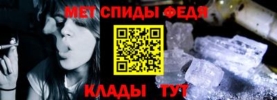 мет Конаково