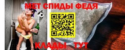 спайс Комсомольск-на-Амуре