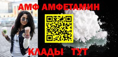 спайс Комсомольск-на-Амуре