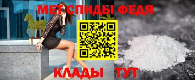 спайс Комсомольск-на-Амуре