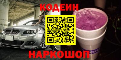 спайс Комсомольск-на-Амуре