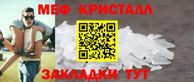 альфа пвп Коммунар