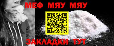 мет Конаково