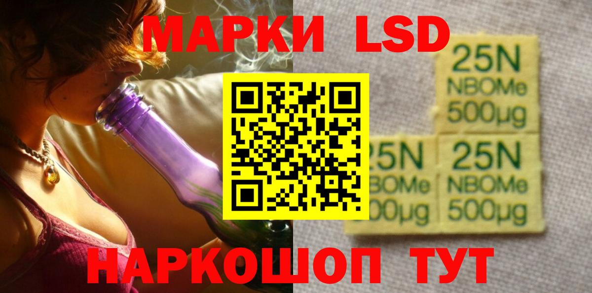 Лсд 25 экстази ecstasy  Вход с VPN  Энгельс 